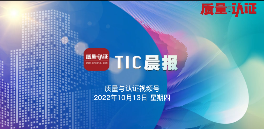 關(guān)注！這些體系審核員換版注冊(cè)方案發(fā)布