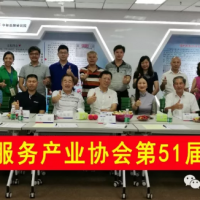 【新聞】慧友為廣州養(yǎng)老服務產(chǎn)業(yè)舉辦品牌認證知識專題講座