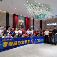 【新聞】慧友組織開展“蒙娜麗莎——標(biāo)桿學(xué)習(xí)”活動